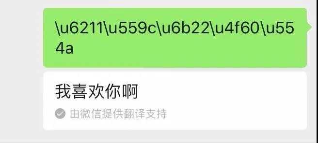 这些微信隐藏暗码的技巧 只有骨灰级玩家才知道