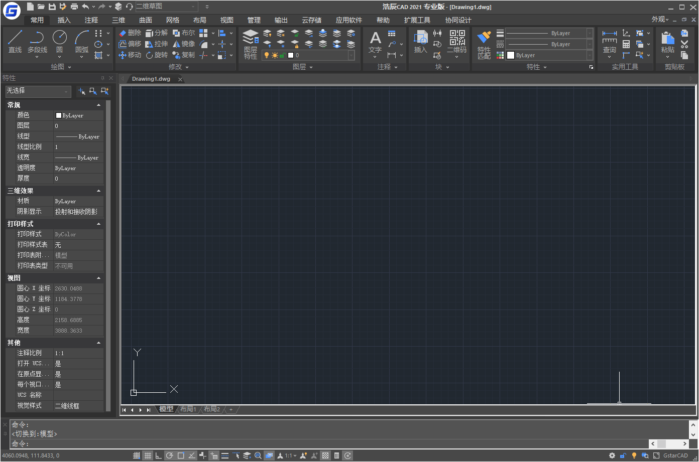 CAD2021中文专业版免费下载 cad2021简体中文破解版64位 附安装教程