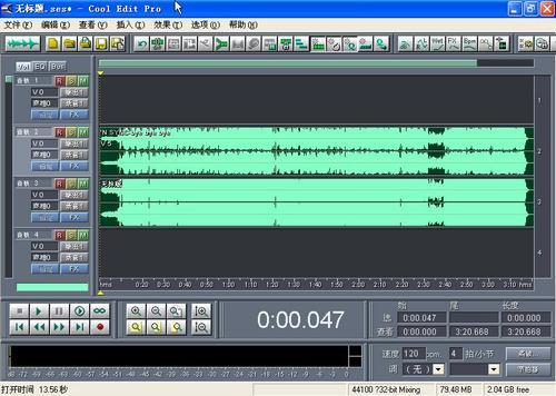 中文版cool edit pro音乐制作软件下载 音乐剪辑工具下载地址