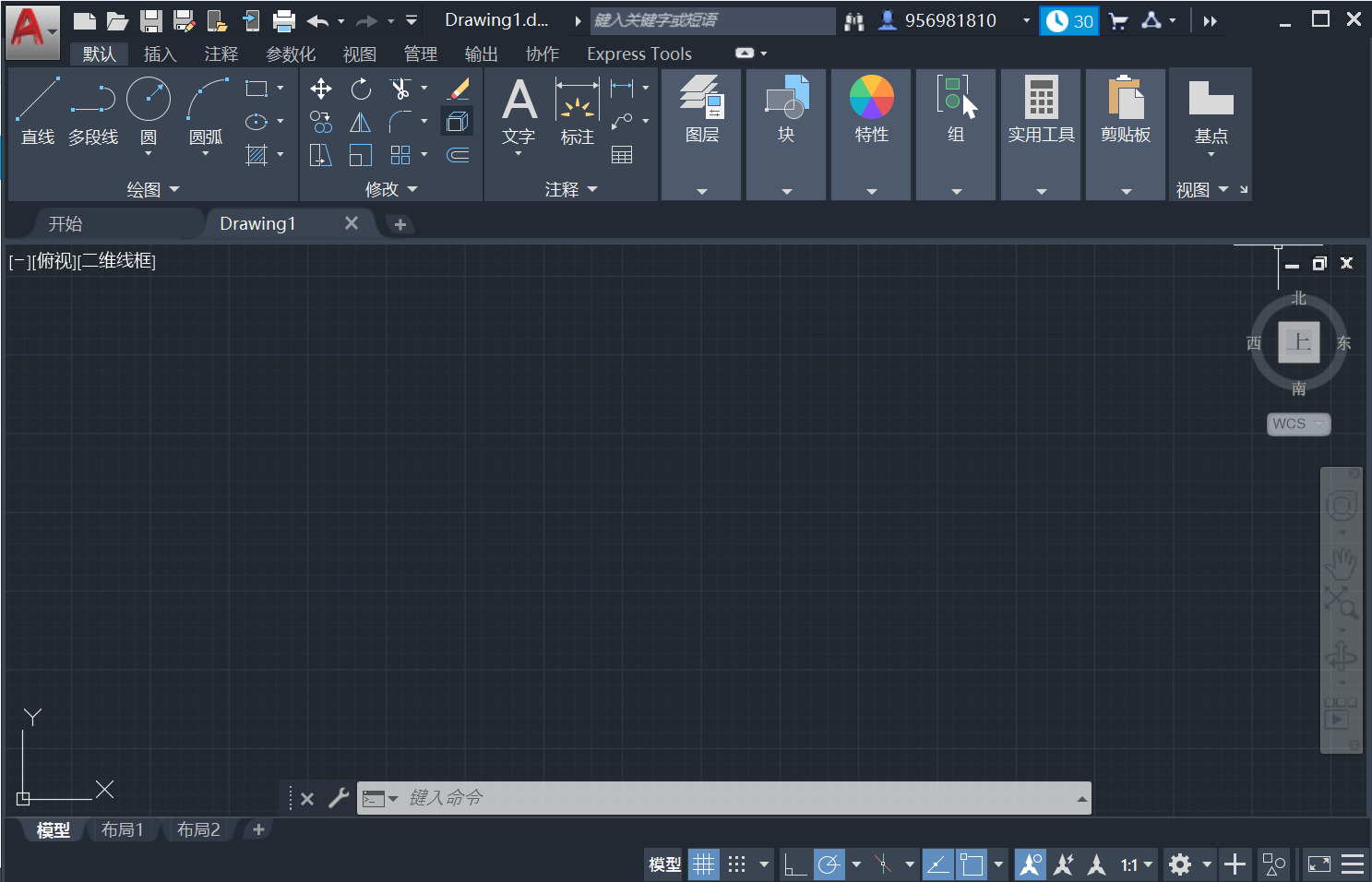 AutoCAD 2020_64绿色精简版 制图软件画图软件