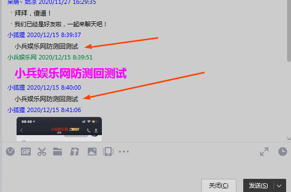 QQ图片20201215084118.png