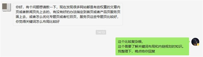 如何提升关键词的点击率如何提升关键词的点击率_怎么提升网站关键词排名_如何提升关键词的质量分_百度如何提升关键词排行