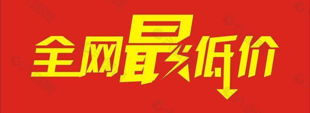 18号淘宝特别整理干货 买买买！