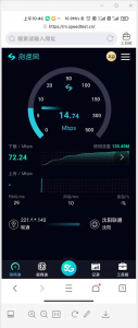 5G骚破信控限速方法