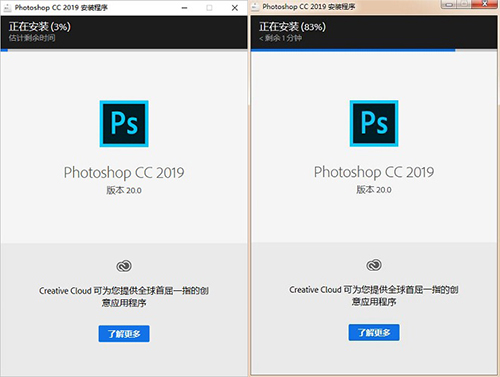 ps cc 2019精简版 超好用_PS CC 2019中文版软件免费下载_ps cc2019软件下载地址