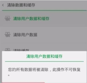 手机忘记密码怎么办怎么解锁？手机密码怎么重置 手机锁住了怎么解锁