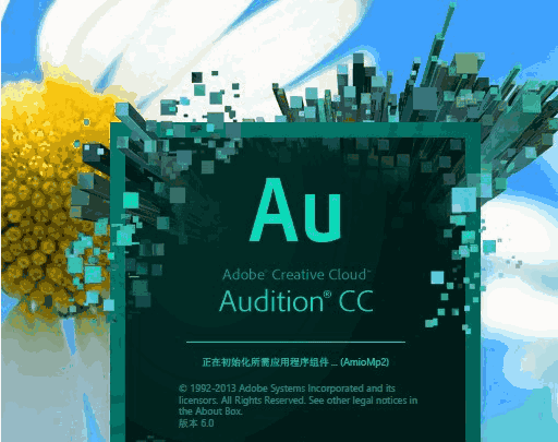 Adobe Audition CC Portable 64位 中文绿色精简版 音乐录音软件免费下载