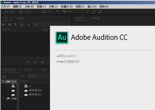 mac系统音乐制作软件au 2018中文版免费下载 Audition CC 2018 Mac版免费下载 苹果系统au 2018软件下载