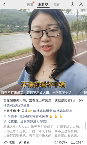 新手如何做好微信视频号？_视频号初期做什么内容比较好_视频号如何上热门