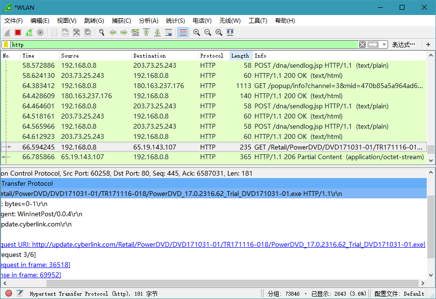 网络抓包工具Wireshark v3.4.4.0 网站数据都能抓取