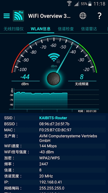 安卓Wifi探测器fv4.66.04高级正式版