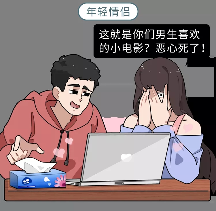 男人和女人，哪个更好色？