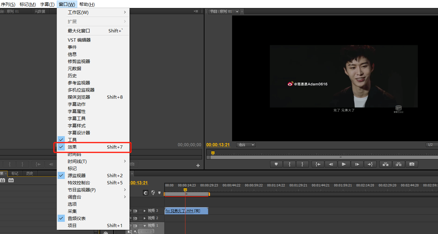 Adobe PremierePro CS6破解版 adobe premiere pro cs6中文版 pr cs6绿色版