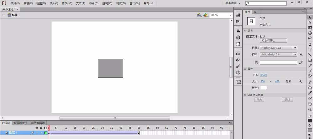 Adobe Flash CS6中文版 flash cs6 gif动画制作软件 Flash CS6