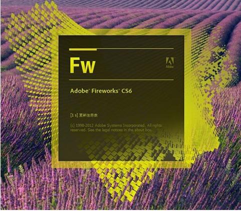 Adobe Fireworks CS6 简体中文破解版 专业的网页图片设计 制作与编辑软件