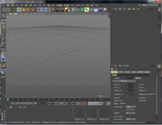 Cinema 4D R20下载【C4D R20中文版】简体中文破解版