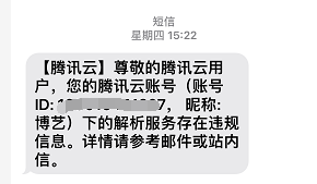 关于呆网这两天进不了的情况