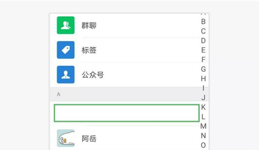 2021最新微信空白名生成教程