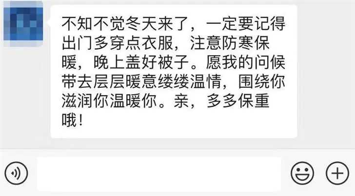 微信查好友是否把你删除和拉黑方法