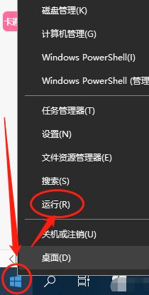 如何利用命令提示符更改计算机密码？