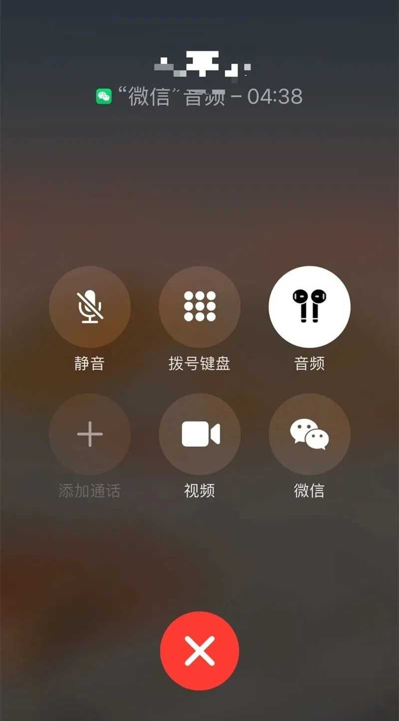 微信版本大更新，CallKit 这个功能又回来了