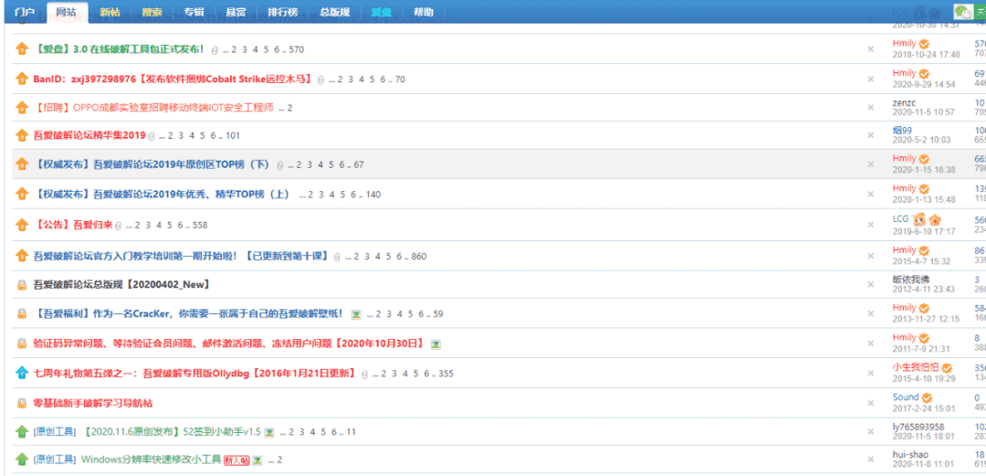 吾爱论坛大量资源下架，这个良心软件下载站也要凉了