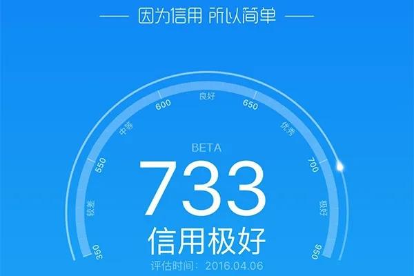 怎么提高自己的个人信用分？